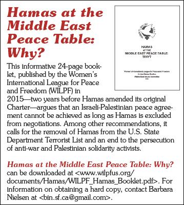 Hamas Ad