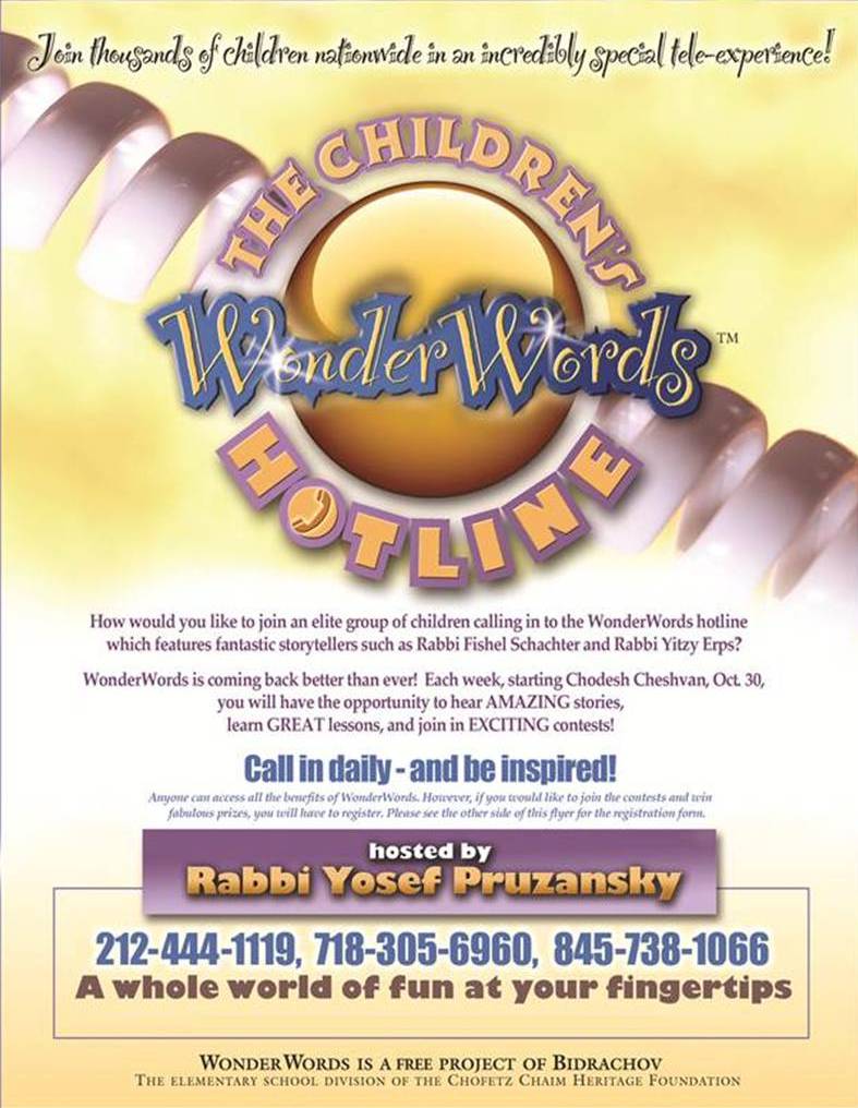 Wonder Words