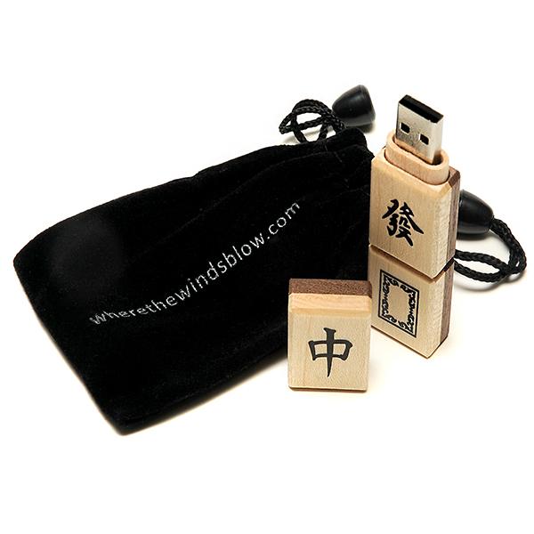 USB Flash Drive