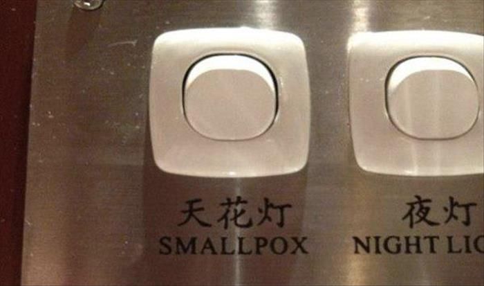 Don_t push the wrong button_