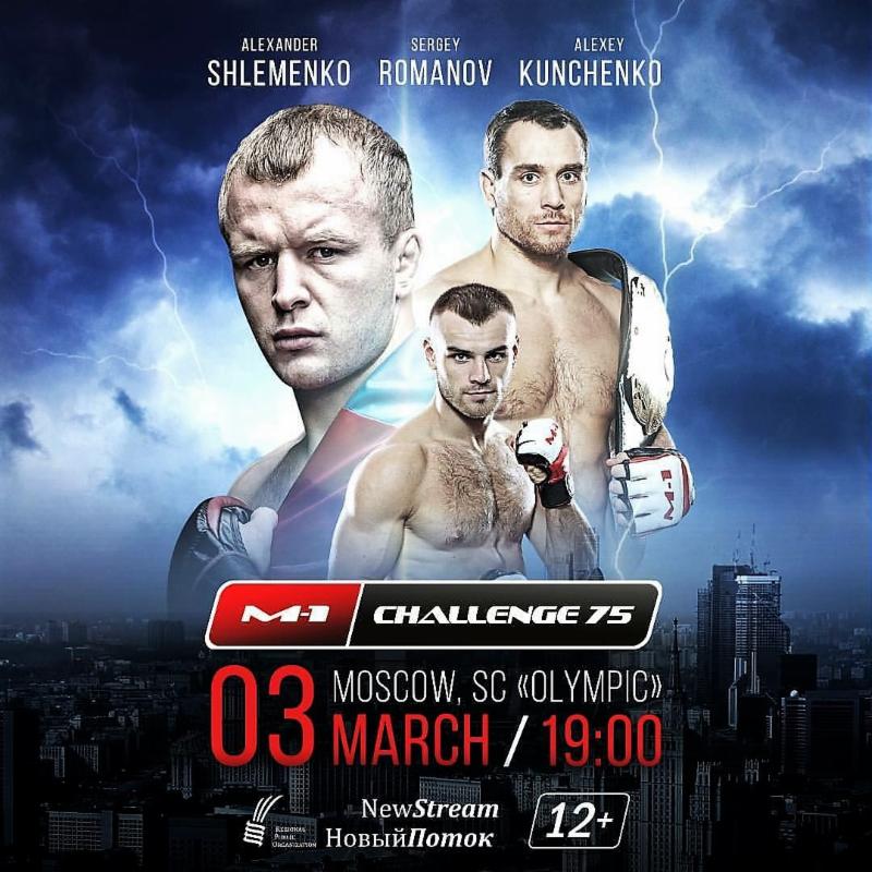 American middleweight Paul Bradley Steps up to challenge "Storm" Alexander Shlemenko in main event 20 a19e5c59 f417 4354 bb79 ab99d3f4c4ed