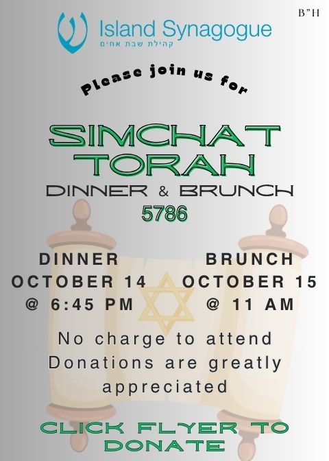 Simchat Torah Dinner and Brunch 2025.jpg
