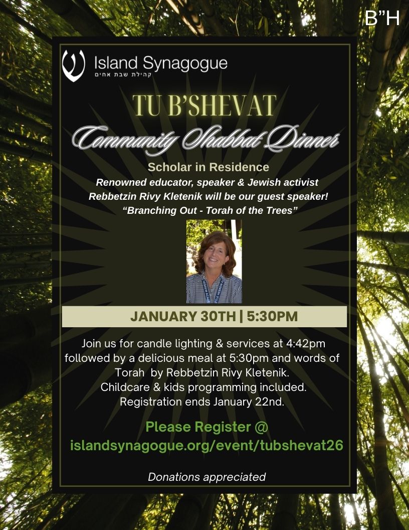 TU B Shevat 2026.jpg