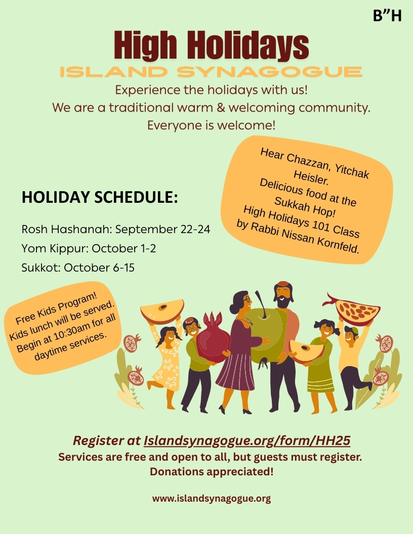 High Holidays 25.jpg