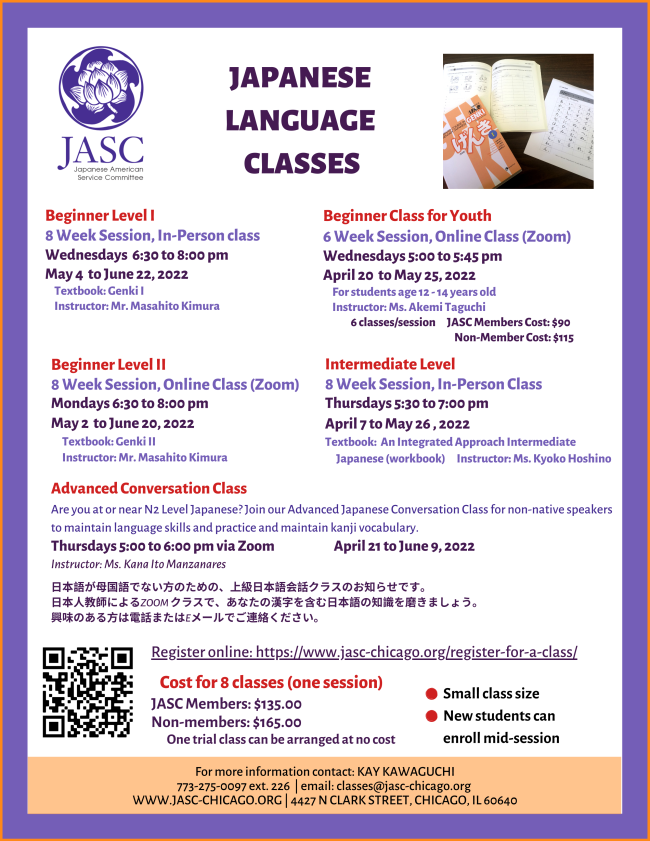 Copy of Japanese Language Class _4 28 22_.png