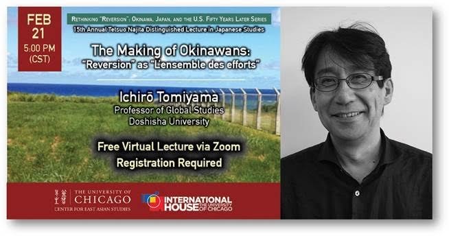 Head shot of Professor Ichiro Tomiyama, featured speaker on Feb. 21st on the topic of The Making of Okinawans. Photo includes an Okinawan landscape view with the ocean in the background