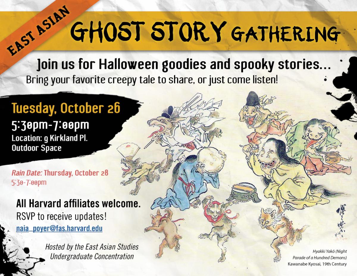 Flyer for EAS ghost story gathering event