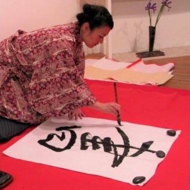 Kaji Aso Calligraphy Class promotional image