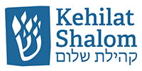 kehilat shalom