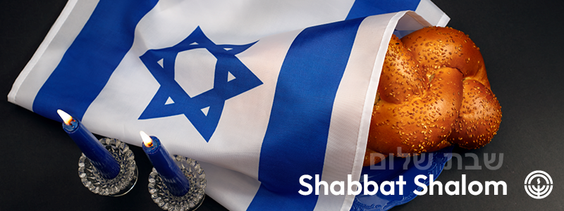 shabbat shalom israel