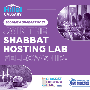 Shabbat Hosting Lab