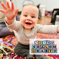 Shalom Baby