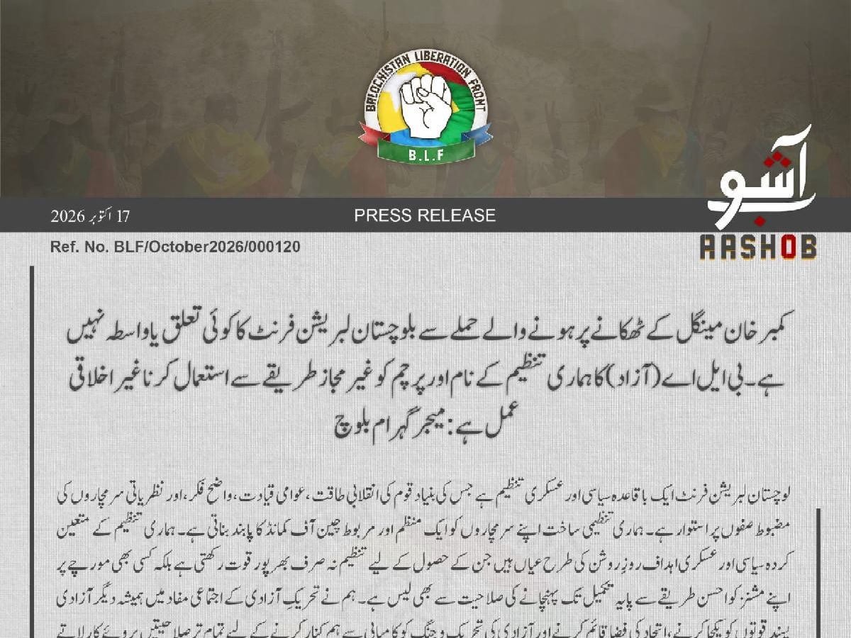 Baloch Instrument TRACWatch - Weekly Analyst Briefing