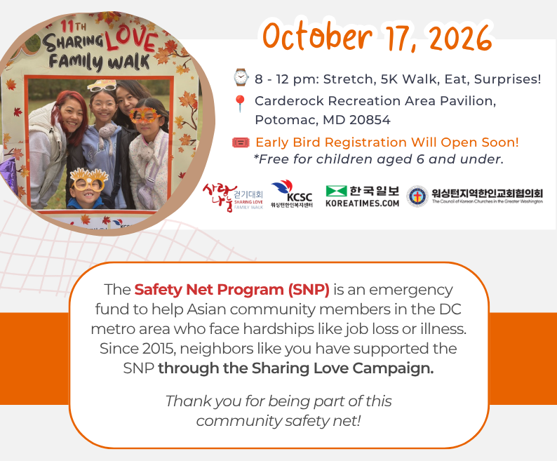 Save_the_Date_-_SLFW_2026_p2.png