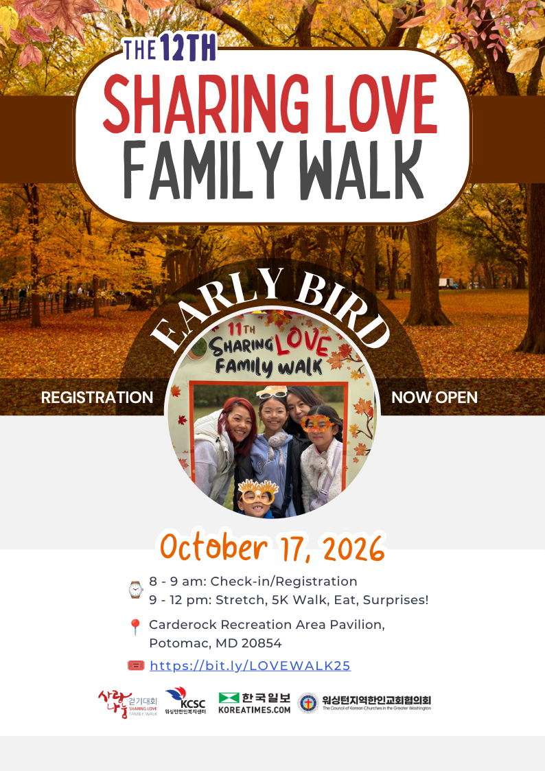Early_Bird_Open_-_SLFW_2026_-_email_p1.png