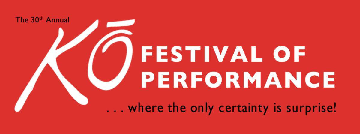 Logo with the text The 30th Annual Ko Festival of Performance where the only certainty is surprise!