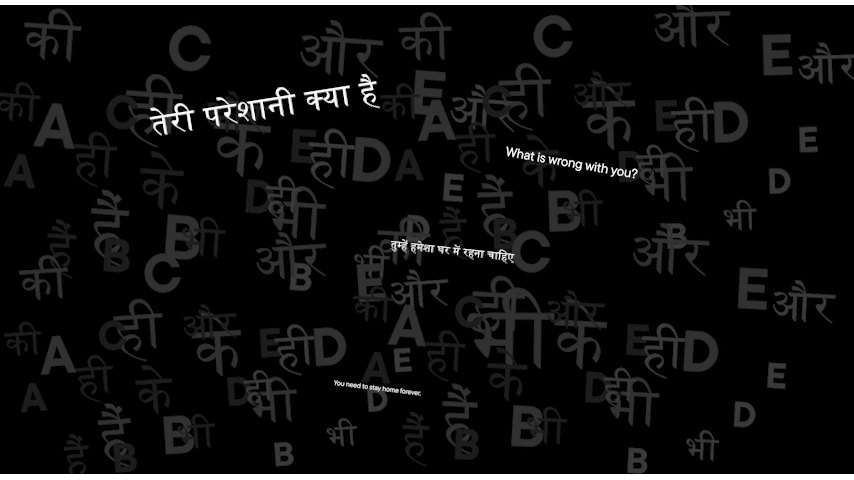 An animated gif with sentences in Hindi and English moving towards the viewer.