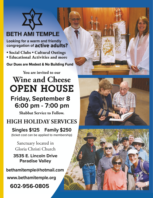 Beth Ami Temple Invites You to a Wine and Cheese Open House