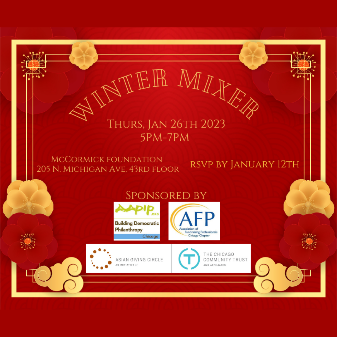 API Winter Mixer Jan 26