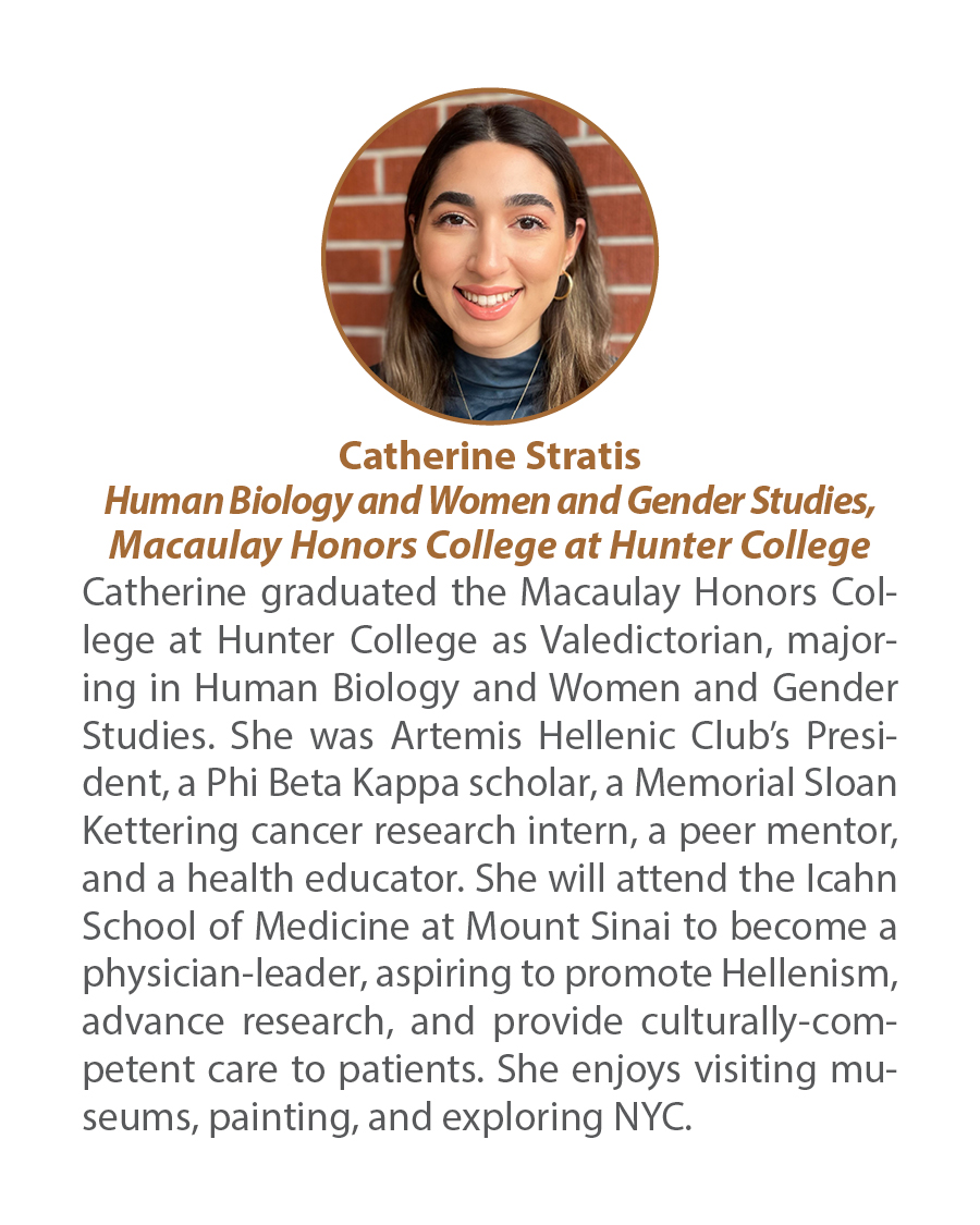 Pan Hellenic Scholarship Foundation2