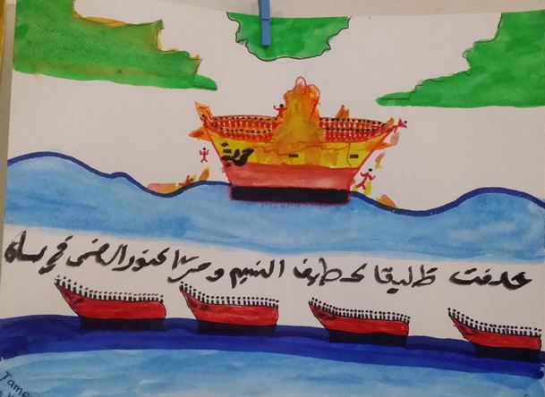 Courtesy of Lynne Jones Picture by James Vin Brown, age 16 from Guinea