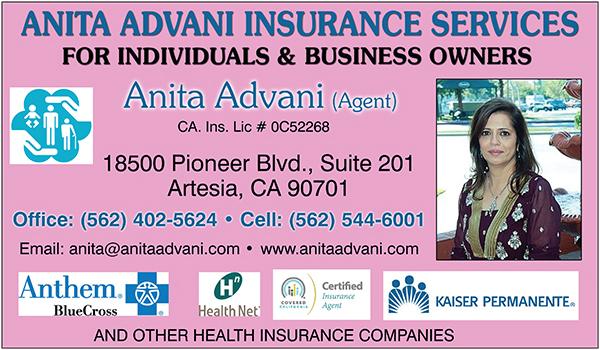 Visit Anita Advani's website