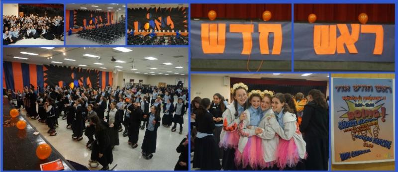 Bais Yaakov e Newsletter Bais Yaakov e Newsletter