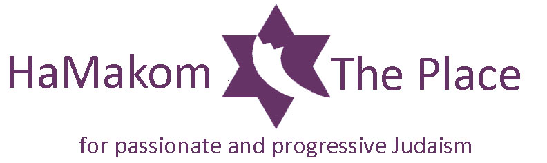 HaMakom logo text no background