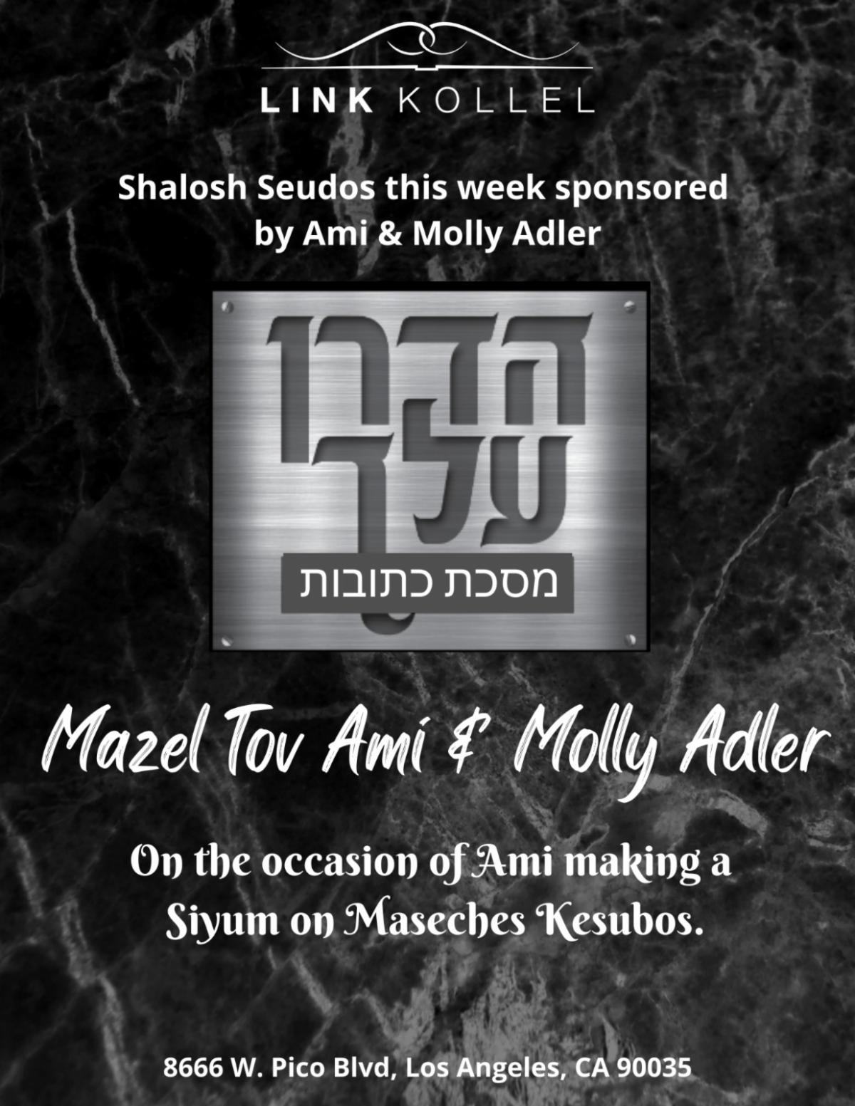Shabbos In Nyc: A Night To Remember - s5jvpfm