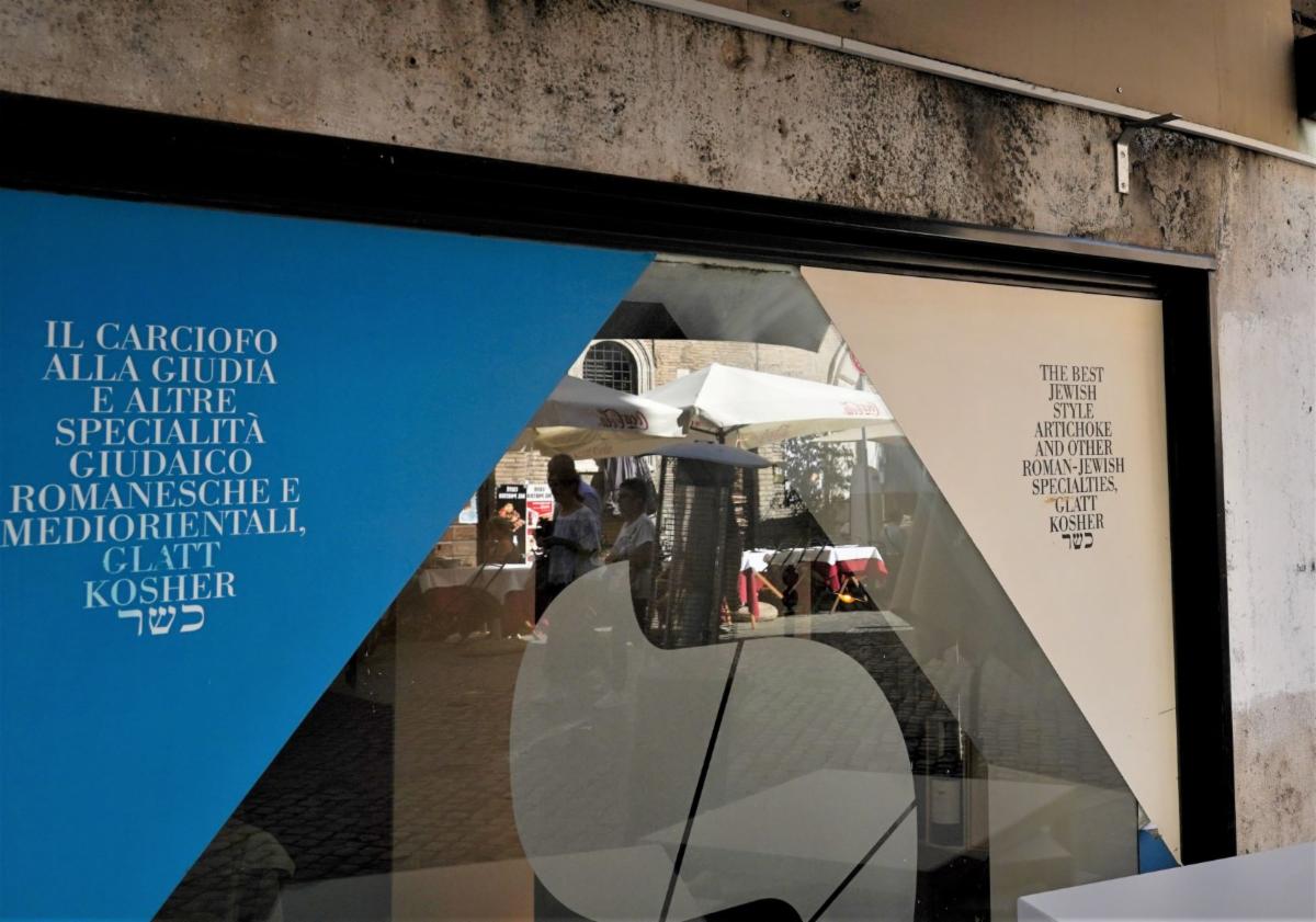 Our walk in the neighborhood of Sant'Angelothe Ghetto