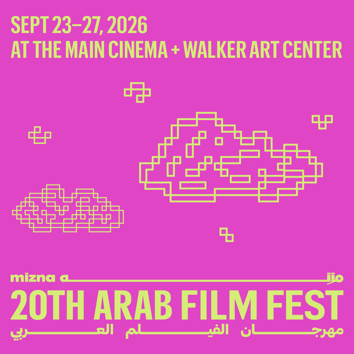 2026 Twin Cities Arab Film Festival
