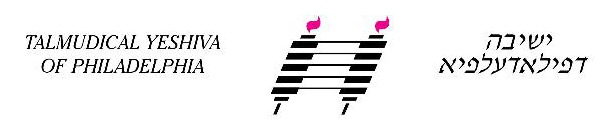 torah logo with name