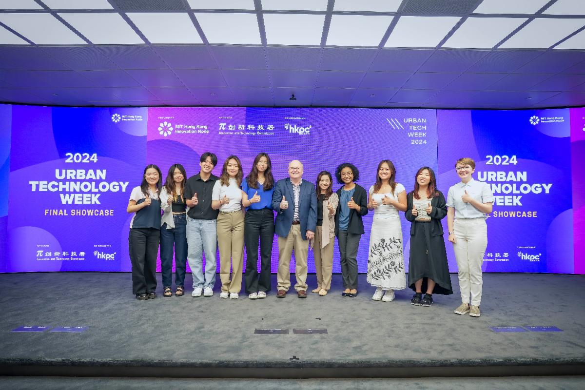 MIT Fung Scholars program in Hong Kong