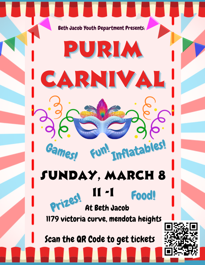 purim_Carnival_p1.png