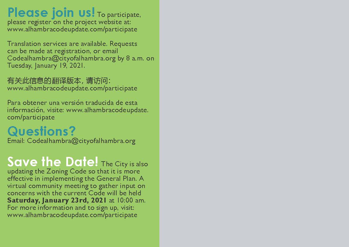 City of Alhambra Announcements January 2021 Newsletter