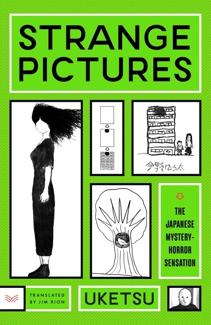 Strange Pictures UKETSU 9780063433083