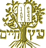 etz chaim logo