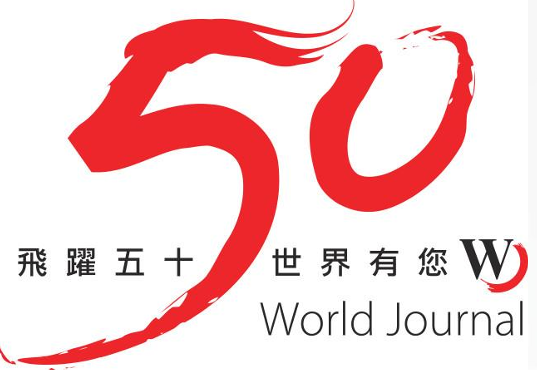 Word Journal