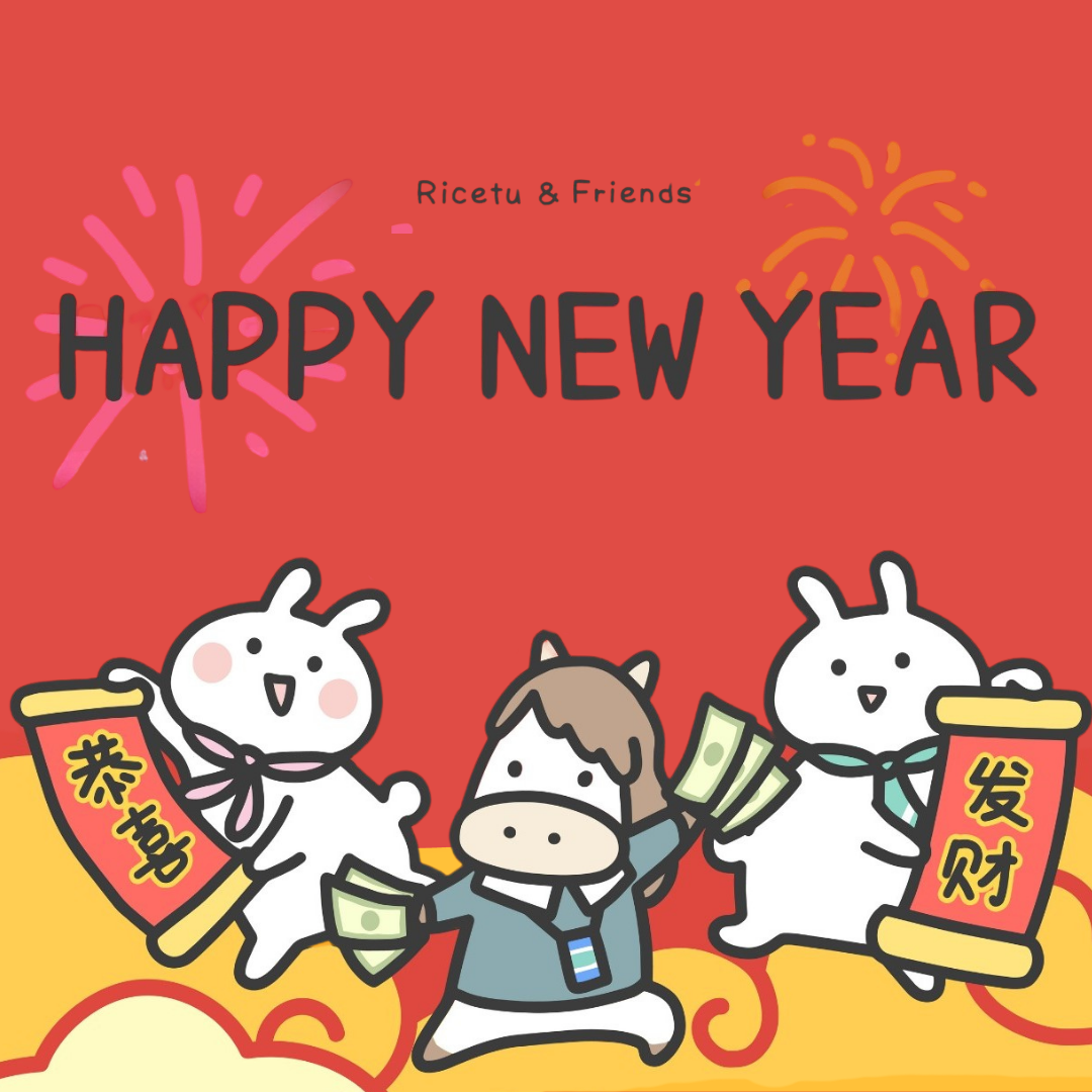 Lunar New Year Greetings with cartoon characters 