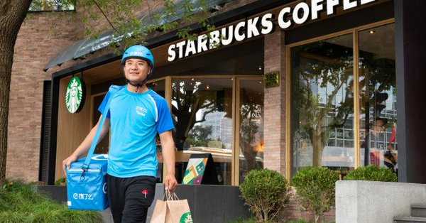 Starbucks - Alibaba