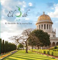   El Bab - El Heraldo de la Nueva Era  -Spanish Bicentenary pamphlet