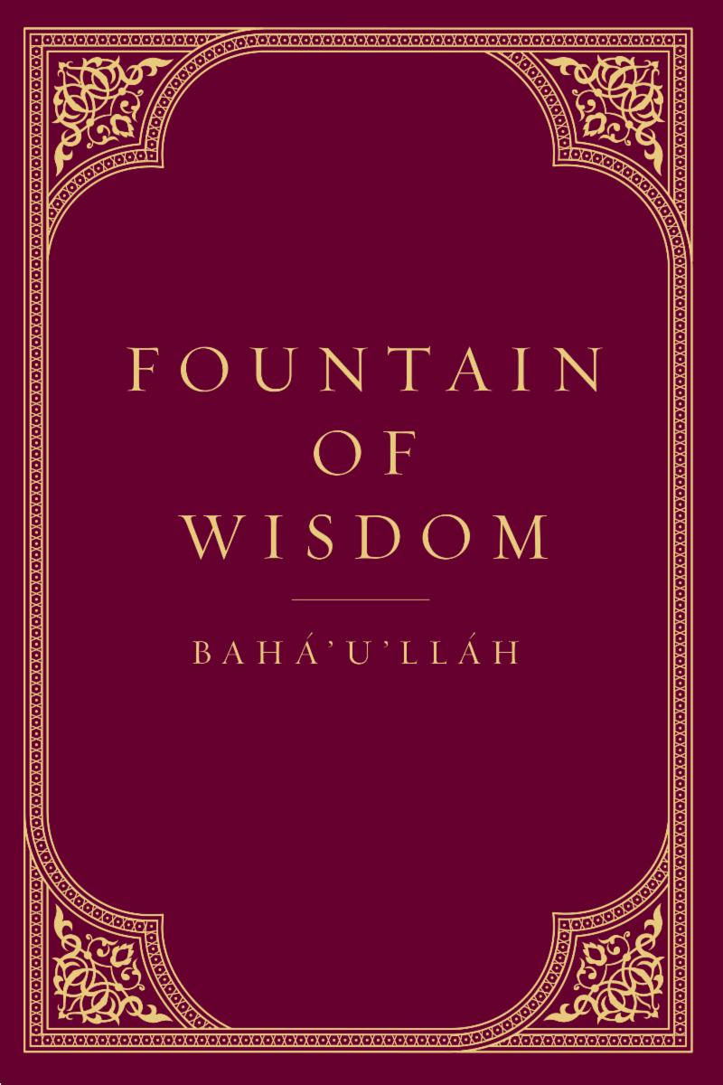 Fountain of Wisdom