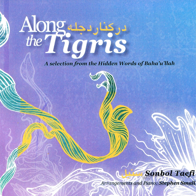 Along the Tigris - Sonbol