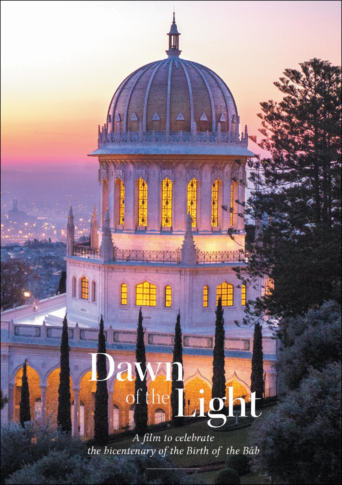 Dawn of the Light DVD - English