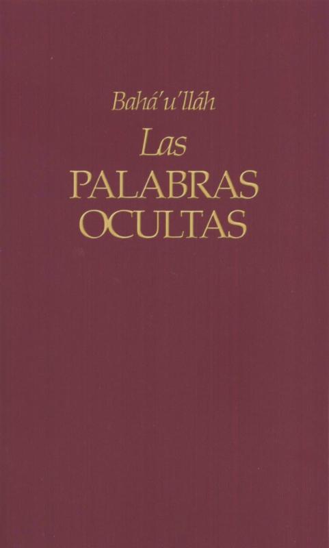 Palabras Occultas