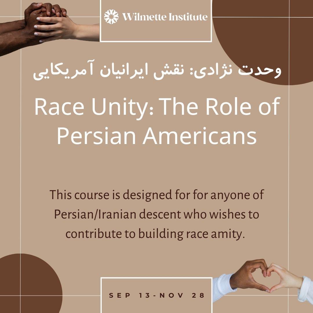 Race Unity: The Role of Persian Americans
