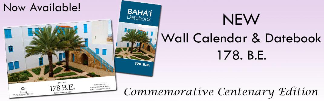 178 BE Wall Calendar _ Datebook Banner.jpg
