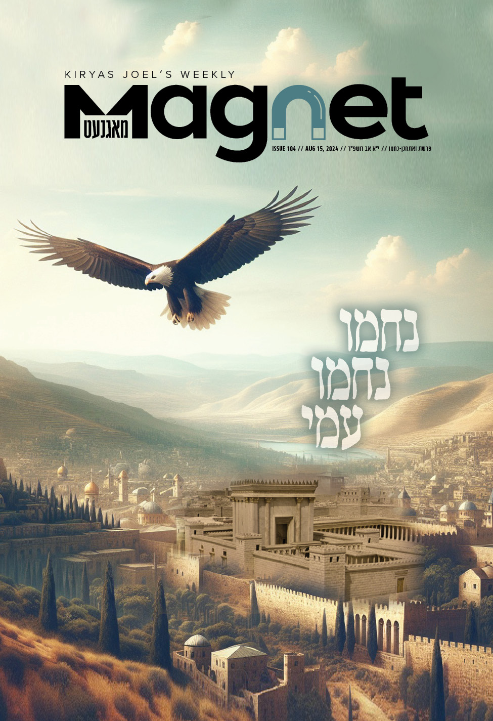 בילד
