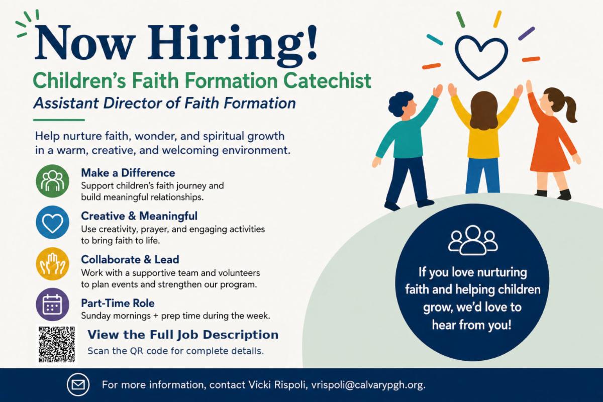 Now Hiring