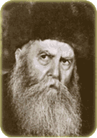 Previous Rebbe